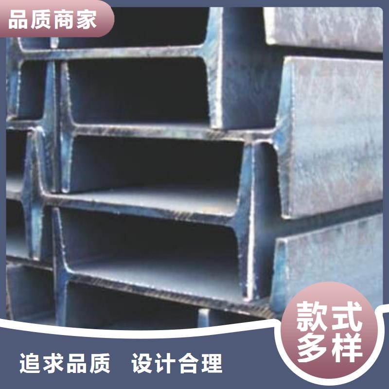质优价廉的工字钢公司专注生产制造多年