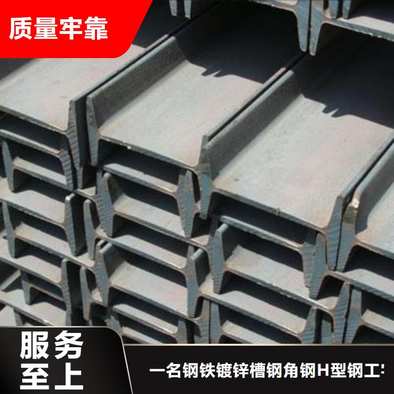 台湾工字钢采购厂家