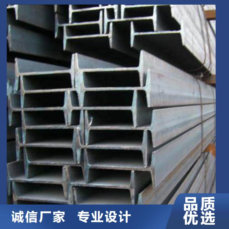 工字钢价格实惠的厂家满足多种行业需求