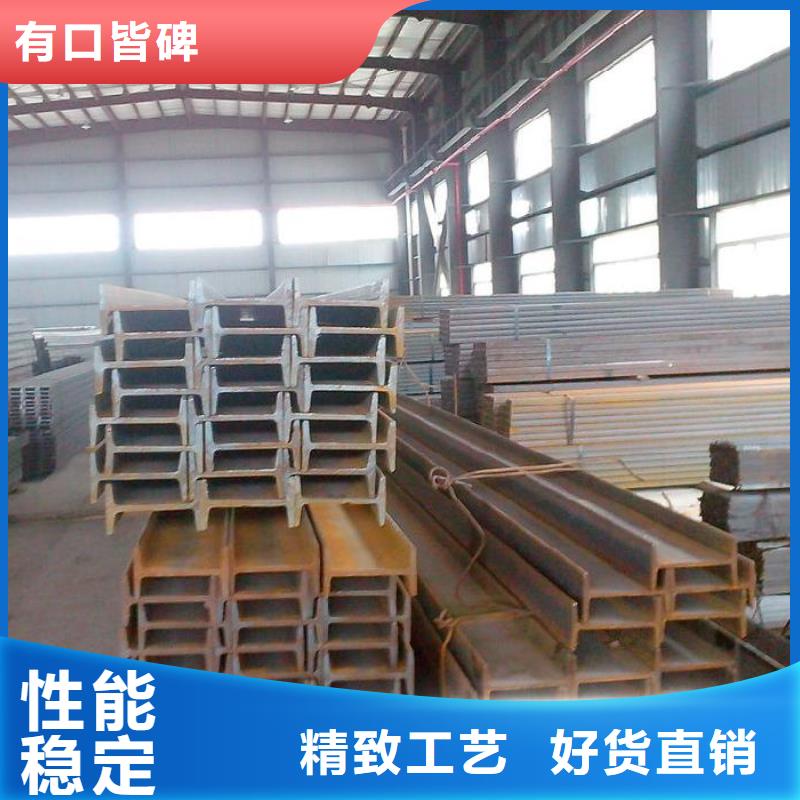 生产工字钢的供货商专注生产制造多年