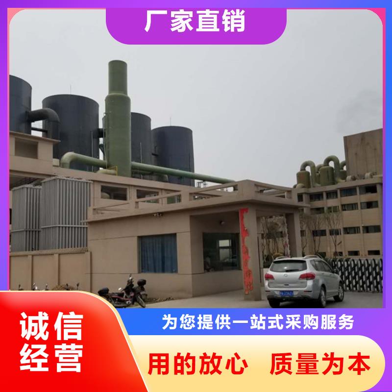 可定制的北京延庆阳离子（CPAM）聚丙烯酰胺厂家