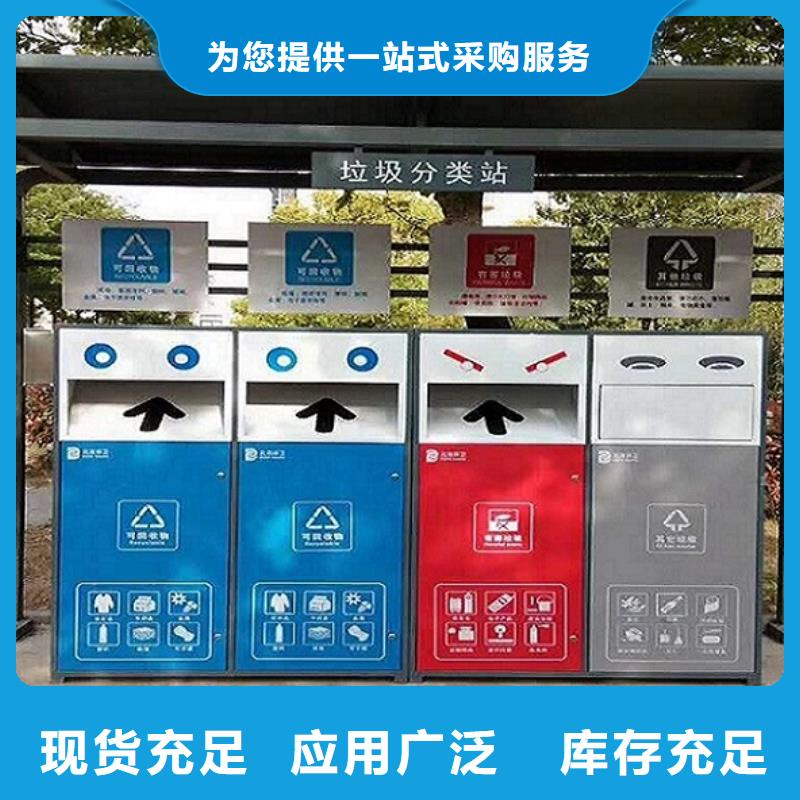 鹤城支持定制的智能垃圾箱供货商