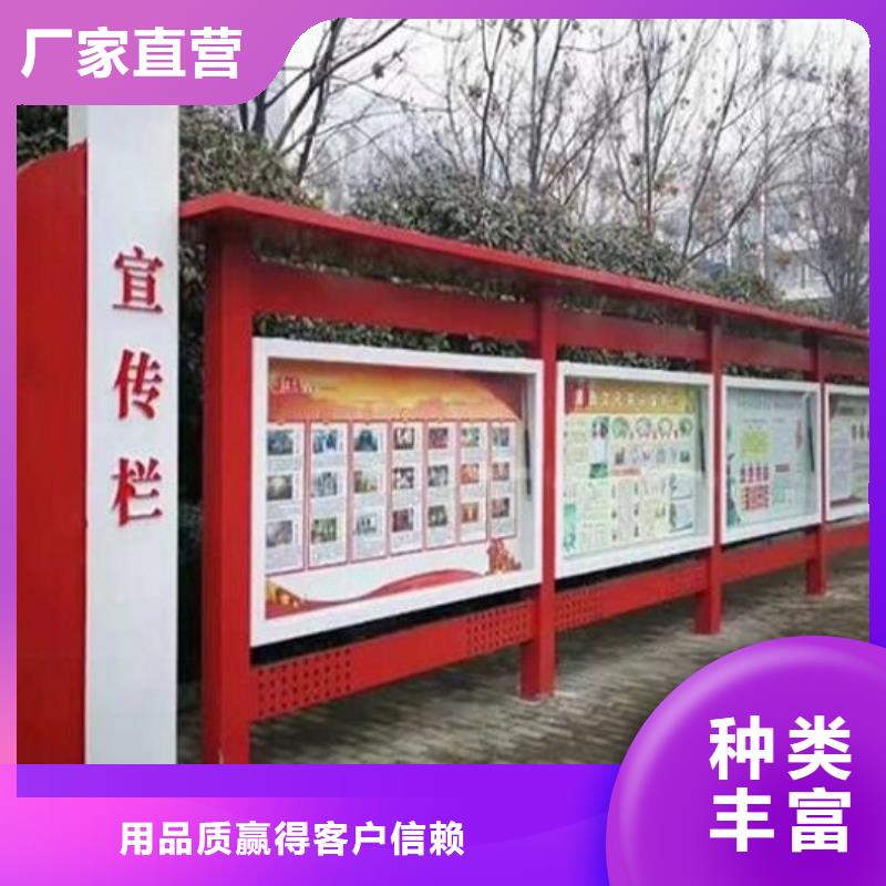 广州花都社区文化宣传栏推荐厂商
