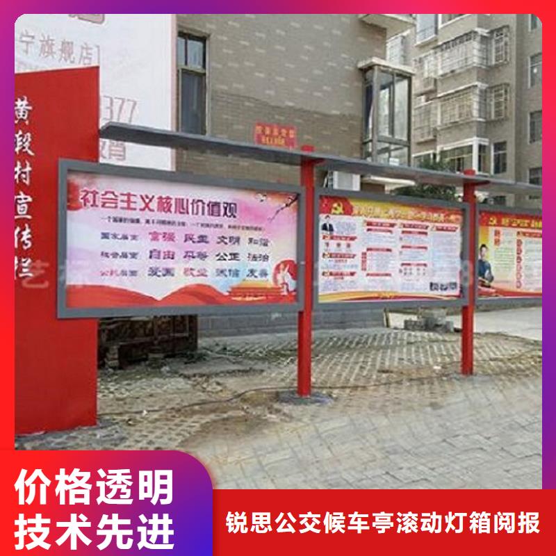 沧州青县社区文化宣传栏经验丰富