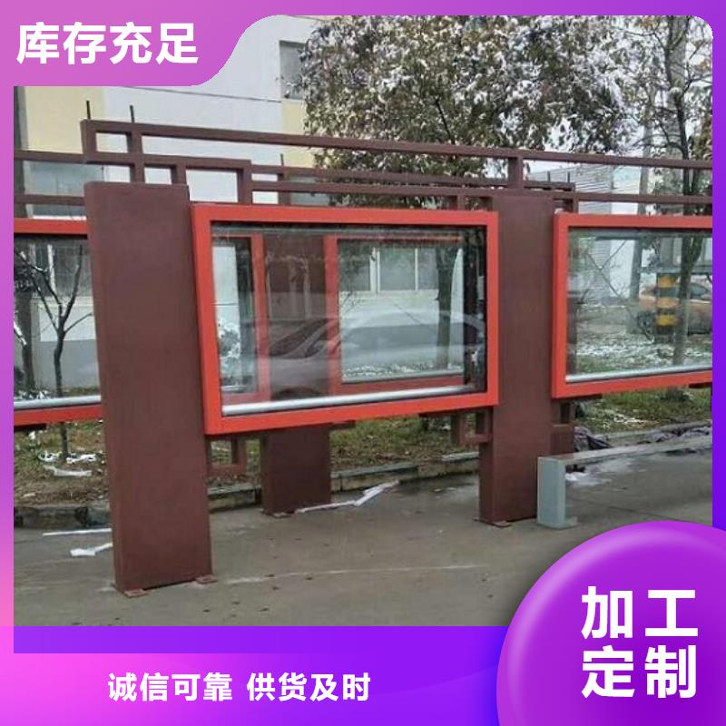 峡江社区文化宣传栏施工方案