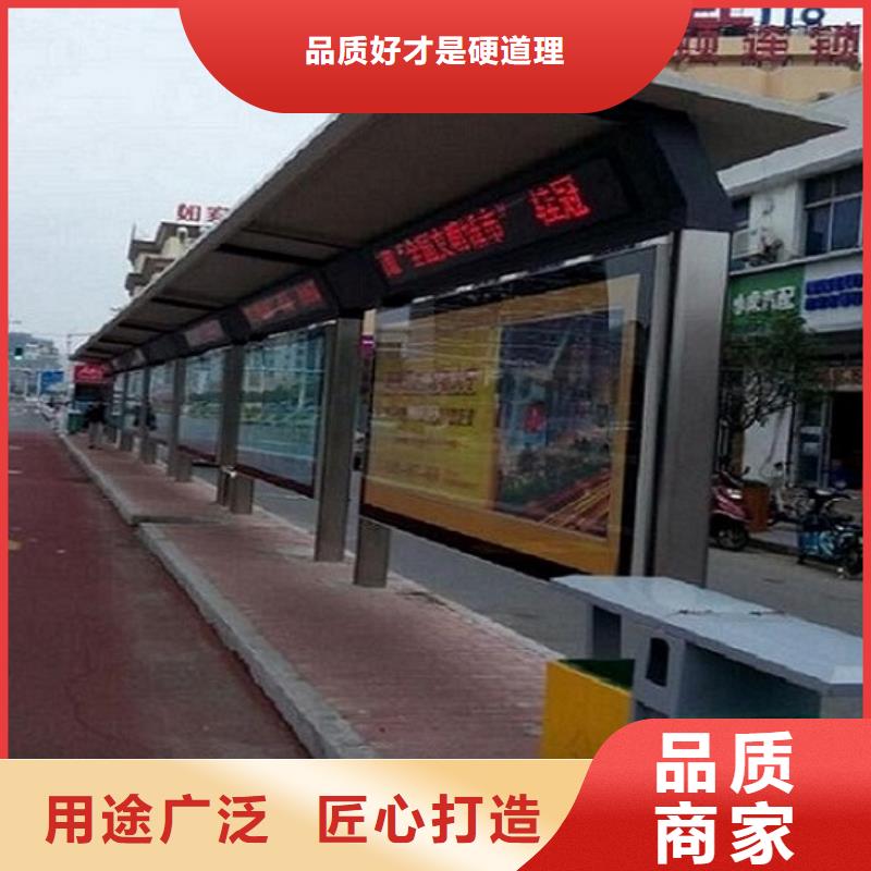 滁州凤阳智能候车亭厂家价格低
