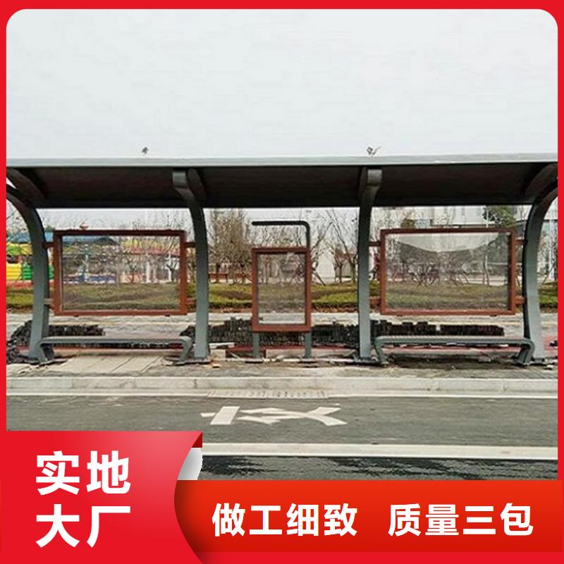绵阳安县不锈钢公交站台质量好的厂家