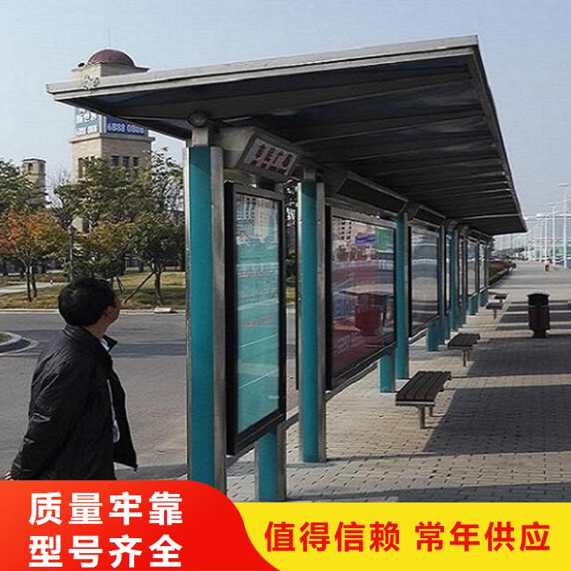 不锈钢公交站台实体大厂通过国家检测