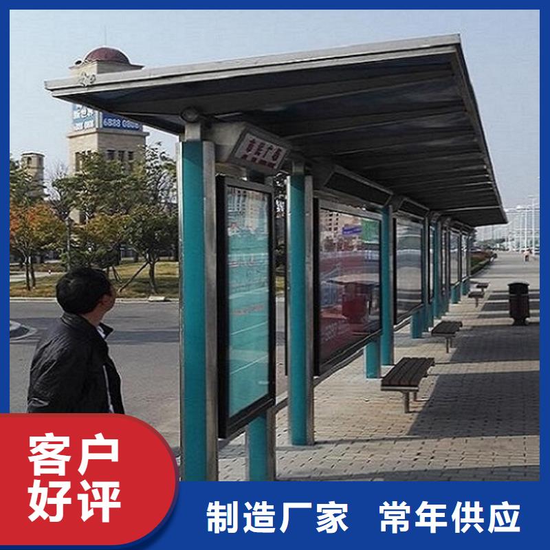 云南不锈钢公交站台厂家直销多少钱