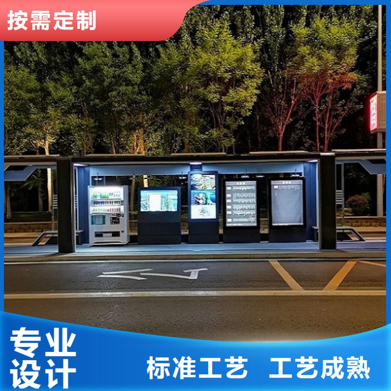 阆中不锈钢公交站台-不锈钢公交站台定制
