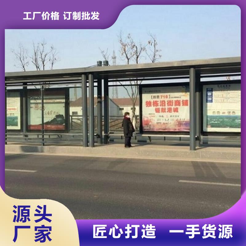 东明不锈钢公交站台合作共赢