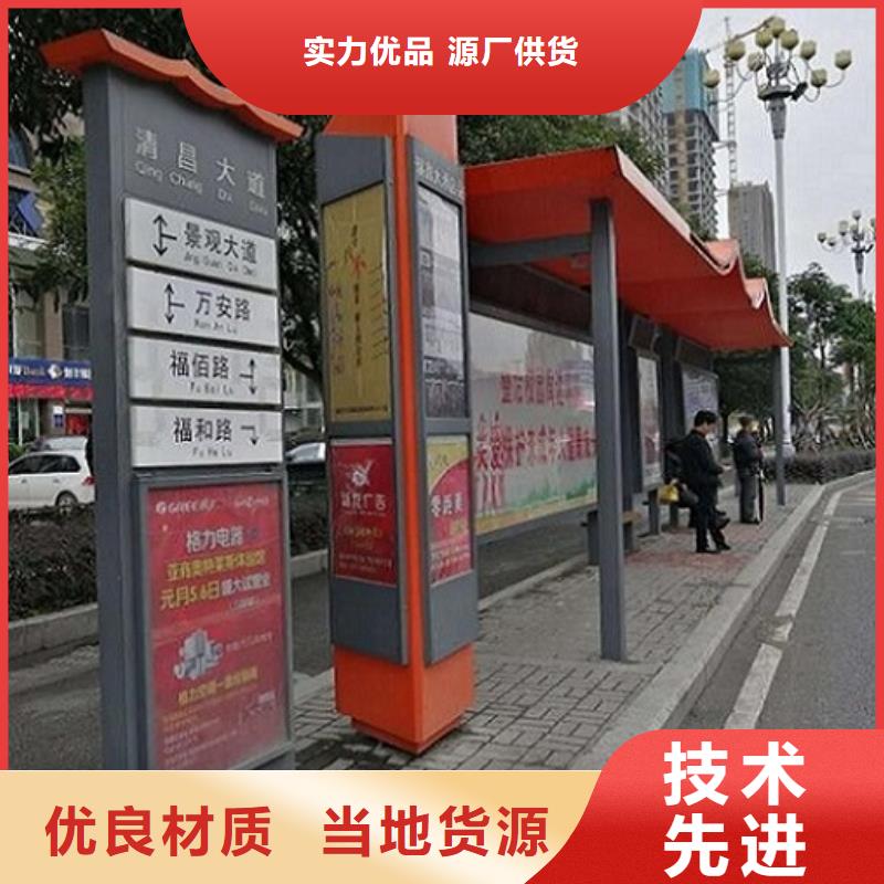锡林郭勒常年供应不锈钢公交站台-报量