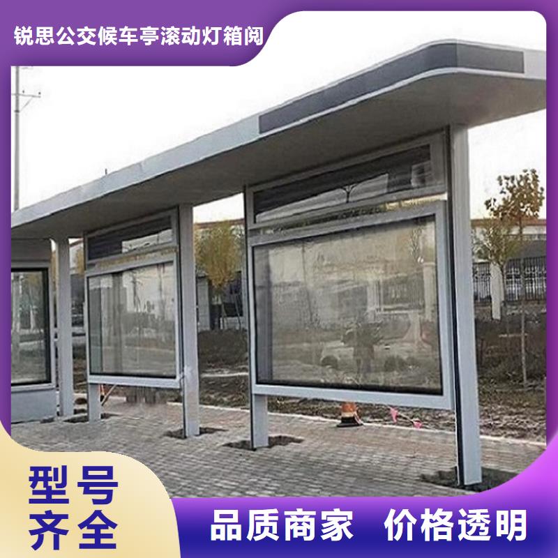 2023报价快的#余庆不锈钢公交站台#厂家