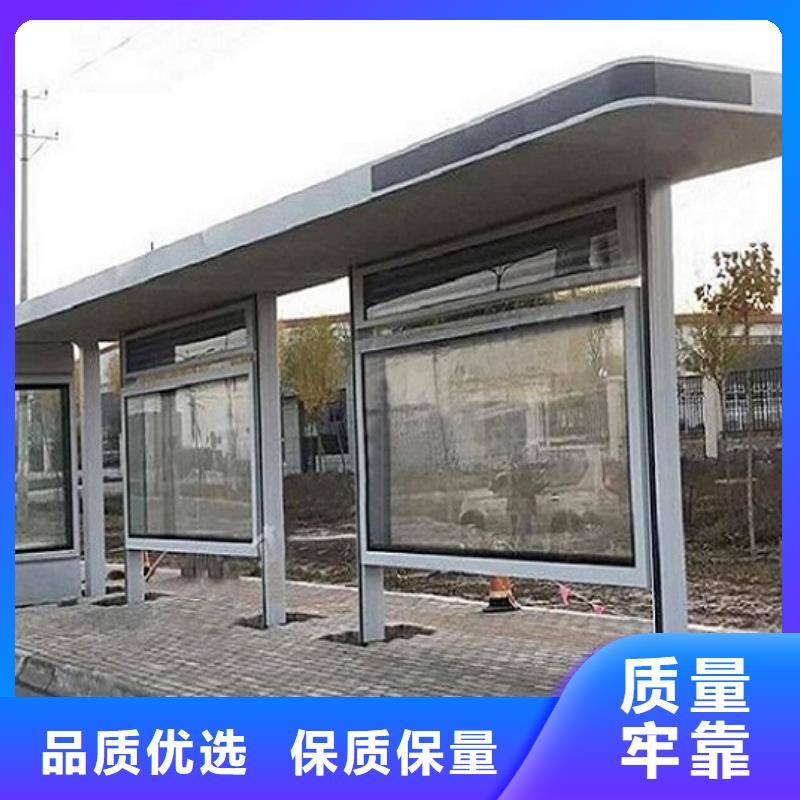 不锈钢公交站台-自主研发可零售可批发