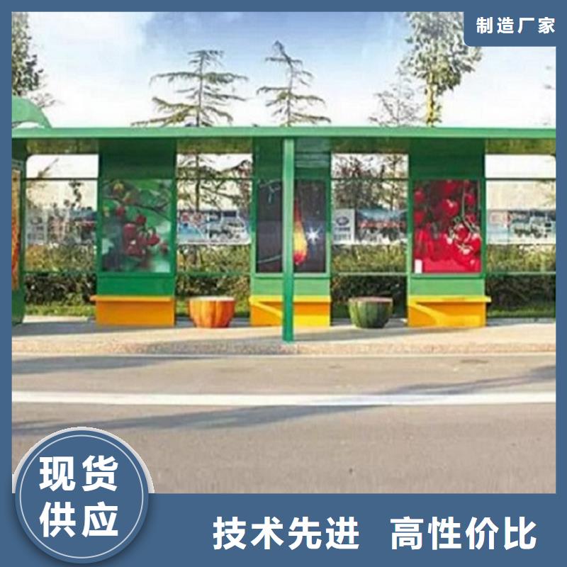 献县不锈钢公交站台、不锈钢公交站台生产厂家-库存充足