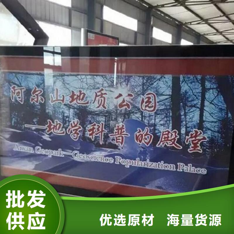 芜湖南陵社区阅报栏、社区阅报栏生产厂家-型号齐全