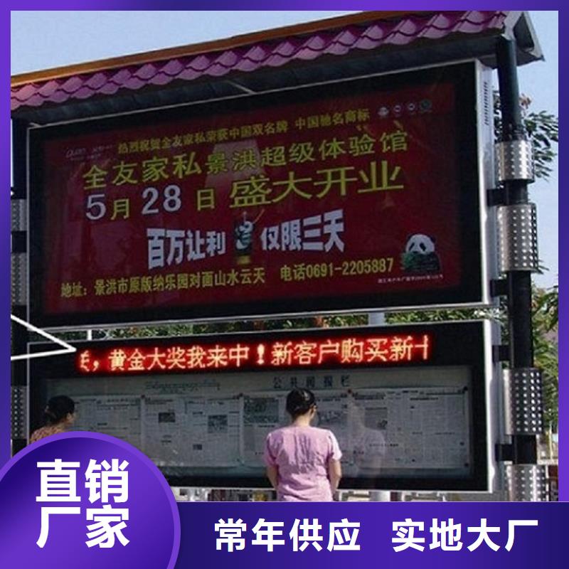 陕县社区阅报栏灯箱企业-好品质