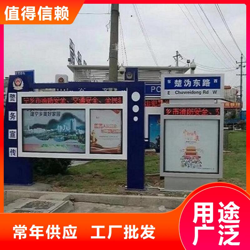 资讯：淮滨太阳能路名牌滚动灯箱厂家
