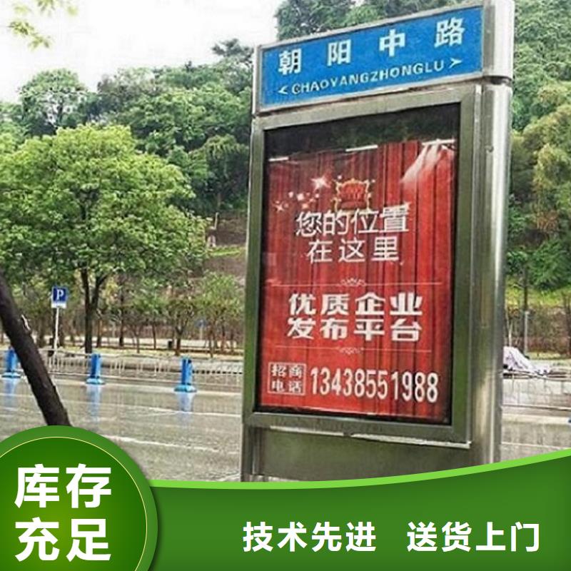 宜昌太阳能路名牌滚动灯箱现货长期供应