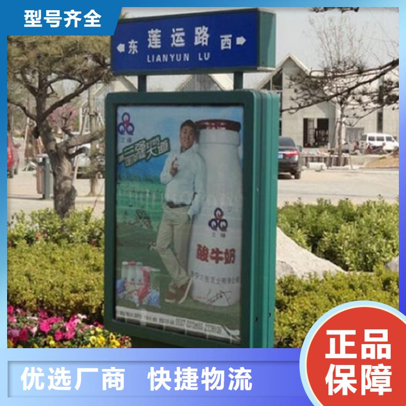2023专业定制#龙马潭太阳能路名牌滚动灯箱公司#欢迎咨询