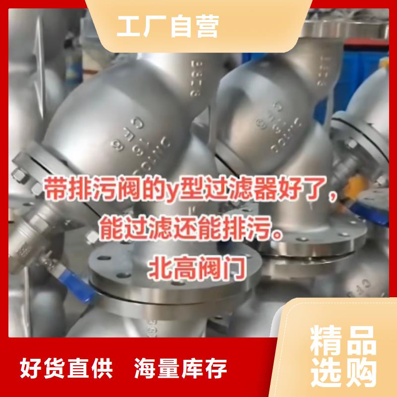买全通径焊接球阀-现货充足有保障专业生产制造厂