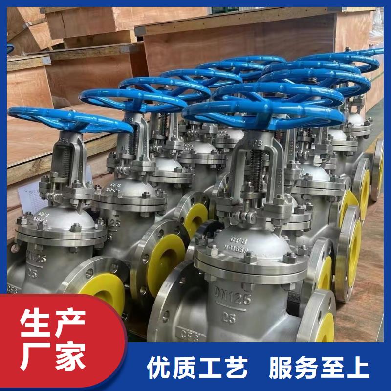 广州南沙焊接球阀厂家-可来厂考察