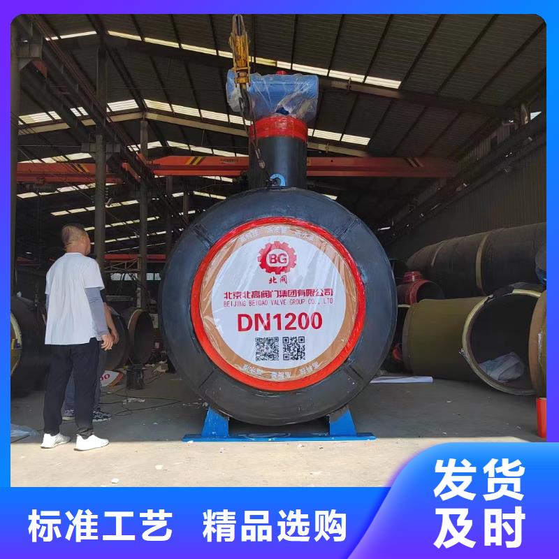 安庆支持定制的聚丙烯截止阀供货商