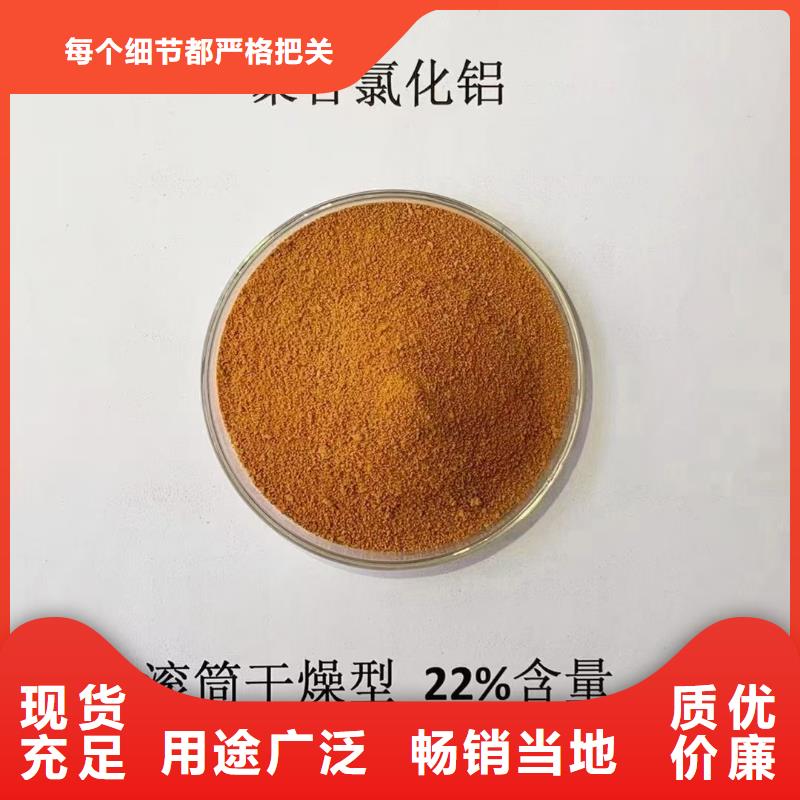河南省三门峡市食品级聚合氯化铝大量库存不加价处理