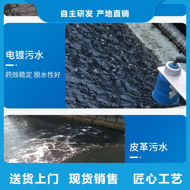 海南省五指山市聚合氯化铝大量库存不加价处理工厂采购