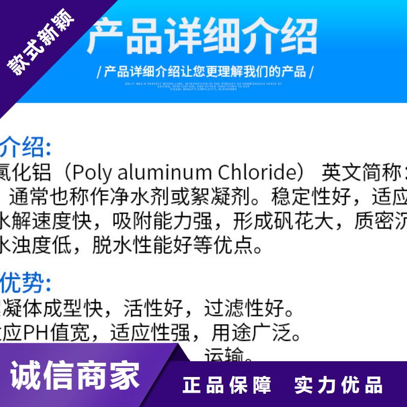 电解氯化铝生产厂家欢迎致电