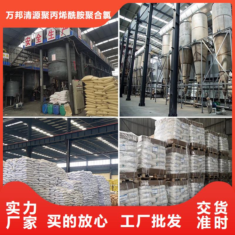 台湾省液体聚合氯化铝大量库存不加价处理