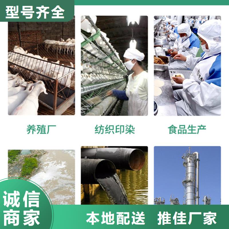 聚合氯化铝的作用大量库存不加价处理专业供货品质管控