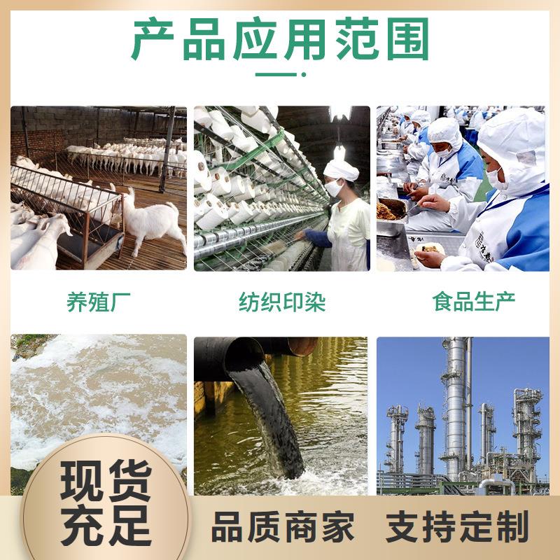 深圳常年供应电解氯化铝-热销价格公道合理