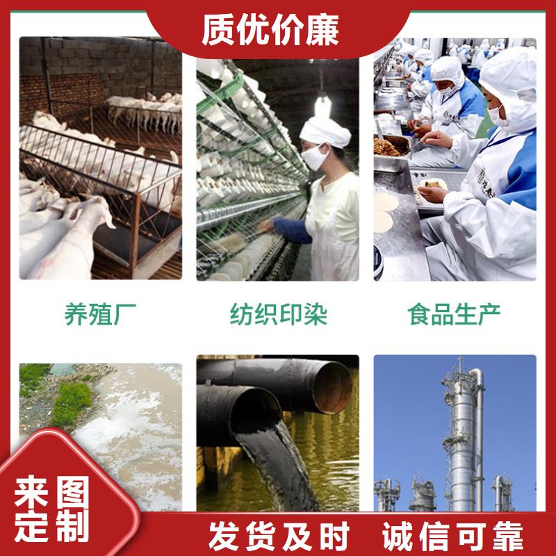 重庆永川靠谱的电解氯化铝公司