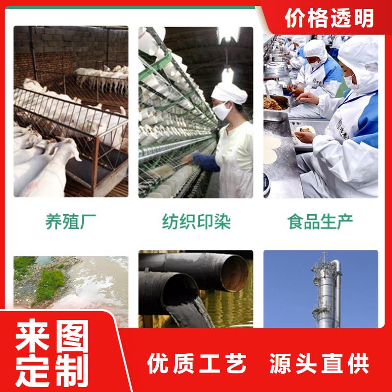 维吾尔自治区液体聚合氯化铝大量库存不加价处理附近制造商