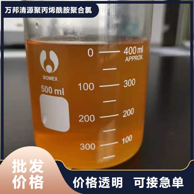 饮水级聚合氯化铝大量库存不加价处理品质可靠