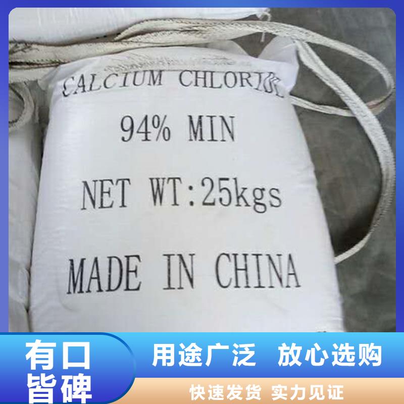 河北省唐山市液体聚合氯化铝大量库存不加价处理