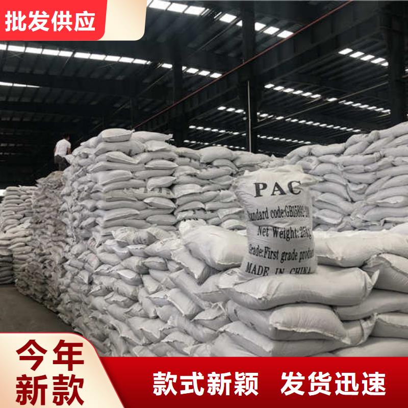 广西省南宁市聚合氯化铝粉末大量库存不加价处理