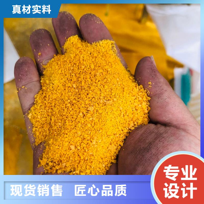 北京怀柔碱式氯化铝供货及时保证工期