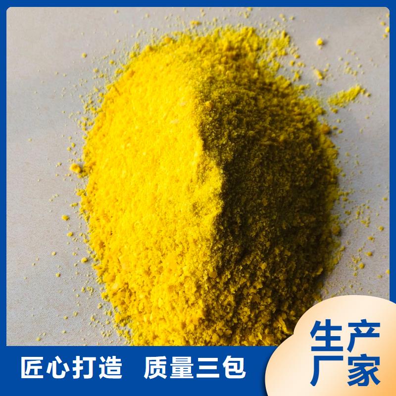 深圳布吉工业级氯化铝-工业级氯化铝质优