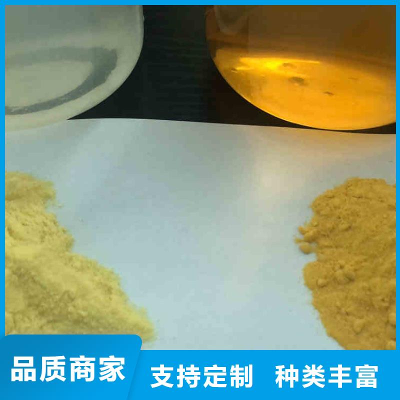 江苏省聚合氯化铝大量库存不加价处理