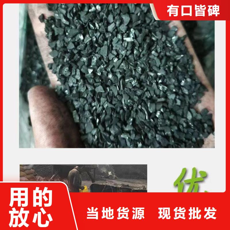 河南郾城活性炭厂家