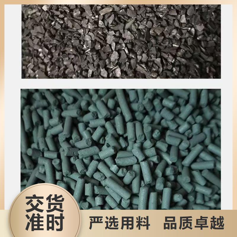 果壳活性炭专业品质