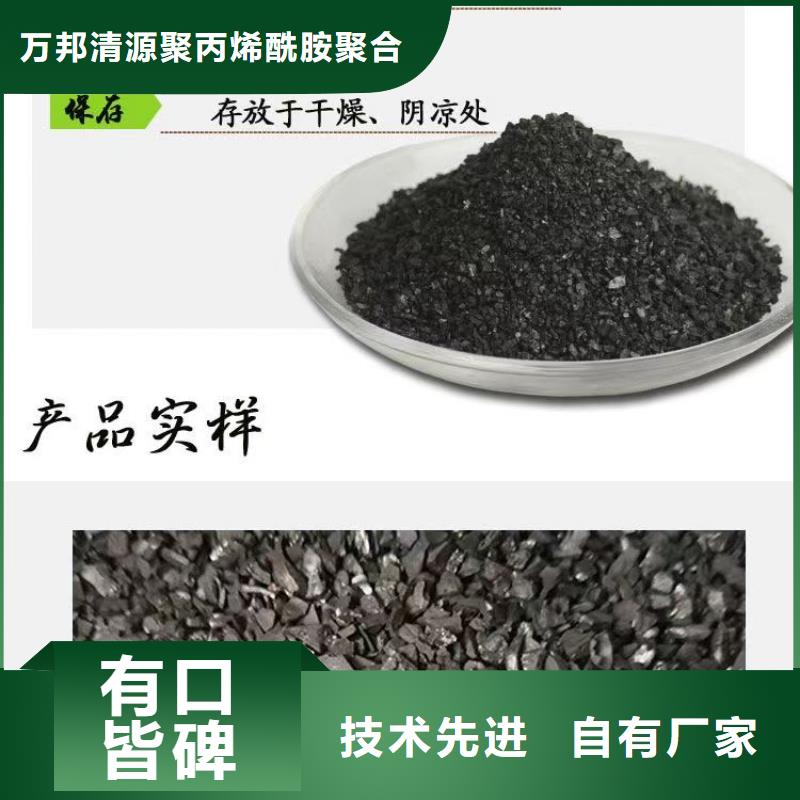 广东番禺木质活性炭