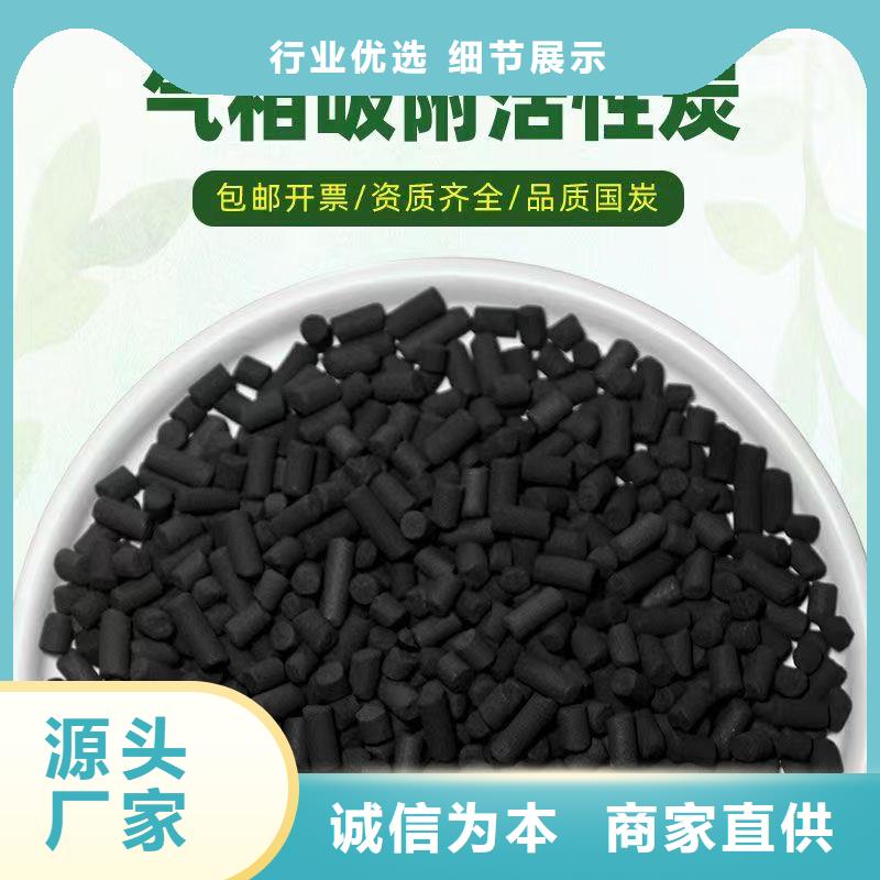 广西梧州果壳活性炭