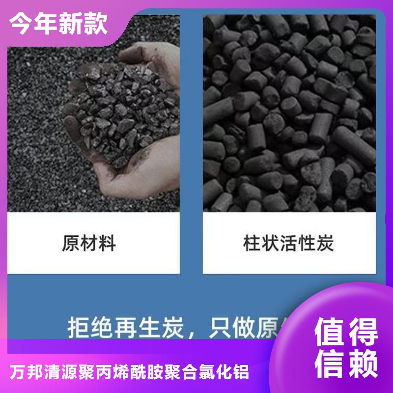 活性炭厂家品质保证