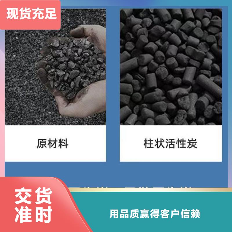 活性炭厂家-质量保证