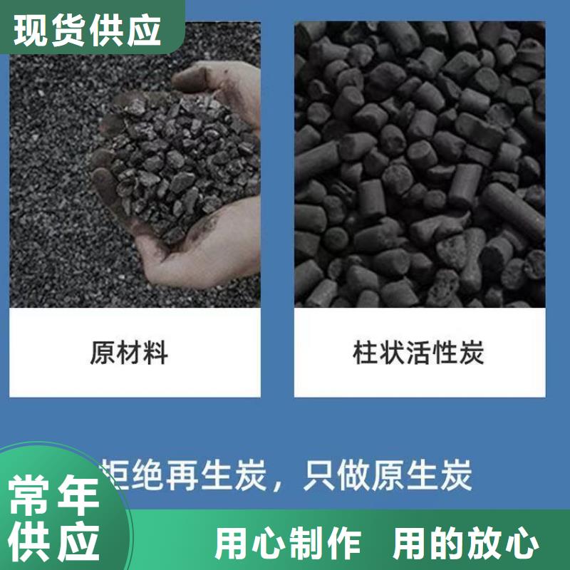 海南昌江县煤质活性炭本地生产商