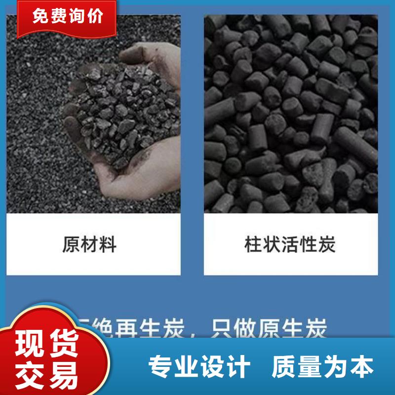 木质活性炭支持加工定制