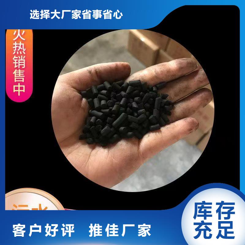 广东南山镇活性炭类型多年行业经验